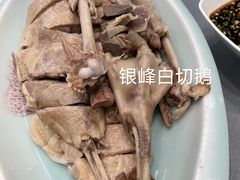 -金典银峰老鹅馆·昆山菜(亭林公园店)