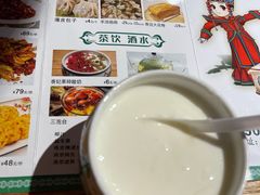 -毡房姑娘·新疆菜·烧烤