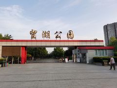 -望湖公园