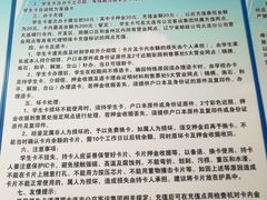 -大连公交客运集团有限公司票务管理中心锦绣营业所