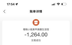 -花系美·美甲美睫精品店