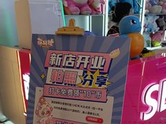 -天虹购物中心(石路店)