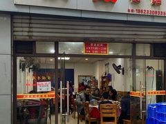 -洪霞餐馆