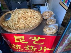 -葑门横街