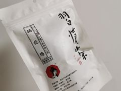 习惯茶桃花坞-茶颜悦色(吾悦广场六号门店)