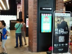 android_upload_pic-CGV星星影城(颐堤港ScreenX店)