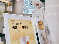 -树夏(锦里店)