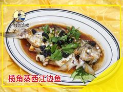 清蒸西边江鱼-八仔大富楼·河鲜(西江店)