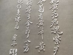 -必胜客(滨江店)