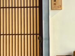 -雷峰塔·藕香居餐厅