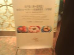 早茶-金苑海鲜酒家(来魅力店)