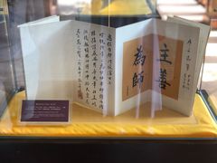-静园(和平区)