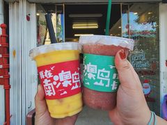 -南澳岛打卡果汁冰公司
