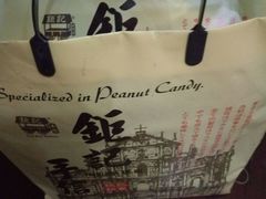 -钜记手信(新马路旗舰店)