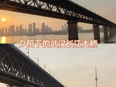 -武汉长江大桥