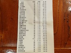 账单-醉长安(南门总店)