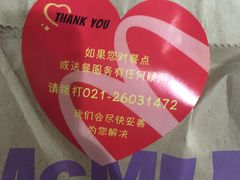 -麦当劳(轻轨曹杨路店)