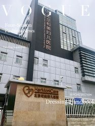 -北京和美妇儿医院