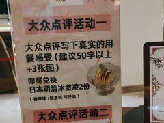 -游You House(西单老佛爷店)