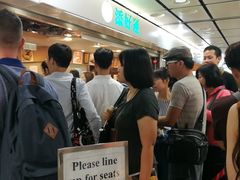 -添好运点心专门店(中环IFC店)