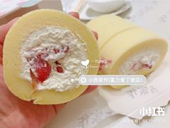 草莓卷-小西家作(富力爱丁堡店)