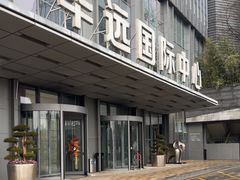 -长沙文和友(海信广场店)