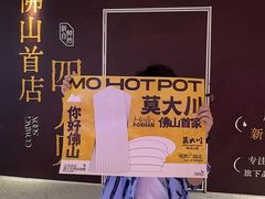 -悦然广场(北滘店)