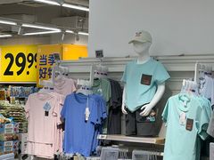 -沃尔玛购物广场(中山店)