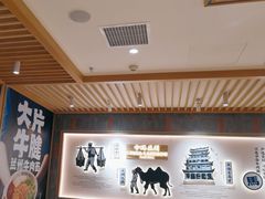 -马记永·兰州牛肉面(3019君尚店)