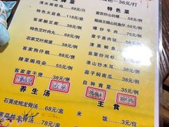 -清水湖度假村(罗浮山美食地标店)