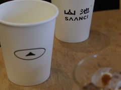 -SAANCI山池咖啡(卓悦中心店)