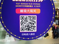 -茂业百货(东门店)