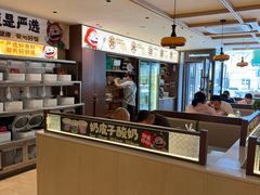 -丛林狼非遗酱骨·现炒餐厅(人民路店)