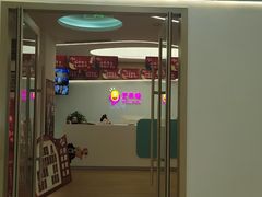 -艺年级儿童语言艺术中心(冉家坝爱融荟城店)
