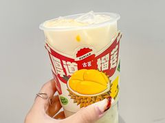 -古茗(吉祥北街店)