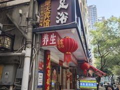 -水围村