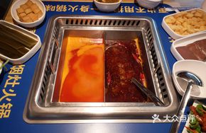 Cooling Spicy Hot Pot