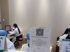 -广州仁爱天河医院体检中心