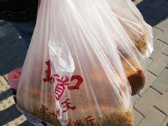 -五道口枣糕王(成府路店)