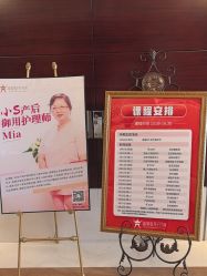-新寰亚月子会所(金鸡湖凯宾店)