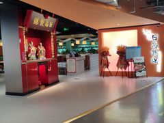 -必胜客(新辰里酒仙桥店)