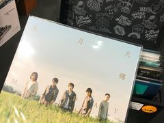 -诚品书店(敦南店)