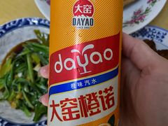 -济南孟家扒蹄店