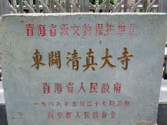 景点-西宁市东关清真大寺