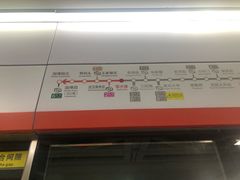 -取水楼(地铁站)