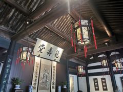 -绍兴鲁迅故里·沈园景区