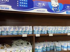 -景阳观(河坊街店)