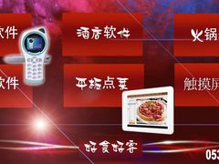 -鹊华居·地道鲁菜·海鲜·融合味(大明湖店)