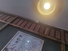-二扁私房面馆(崂山路店)
