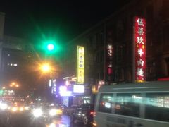 -一品 花 雕 鸡 市民旗舰店